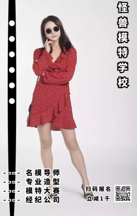 黑白时尚模特学校招生宣传简约海报