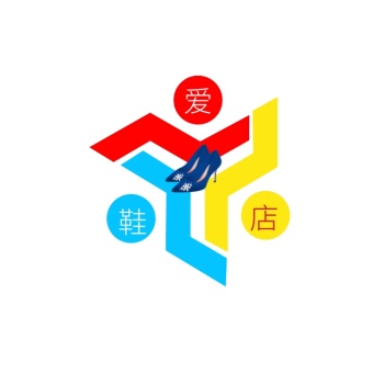 爱鞋店电商logo设计