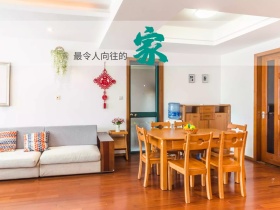 家居红包公众号横板配图模版