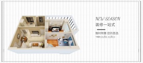 双11创意小清新装修一站式banner