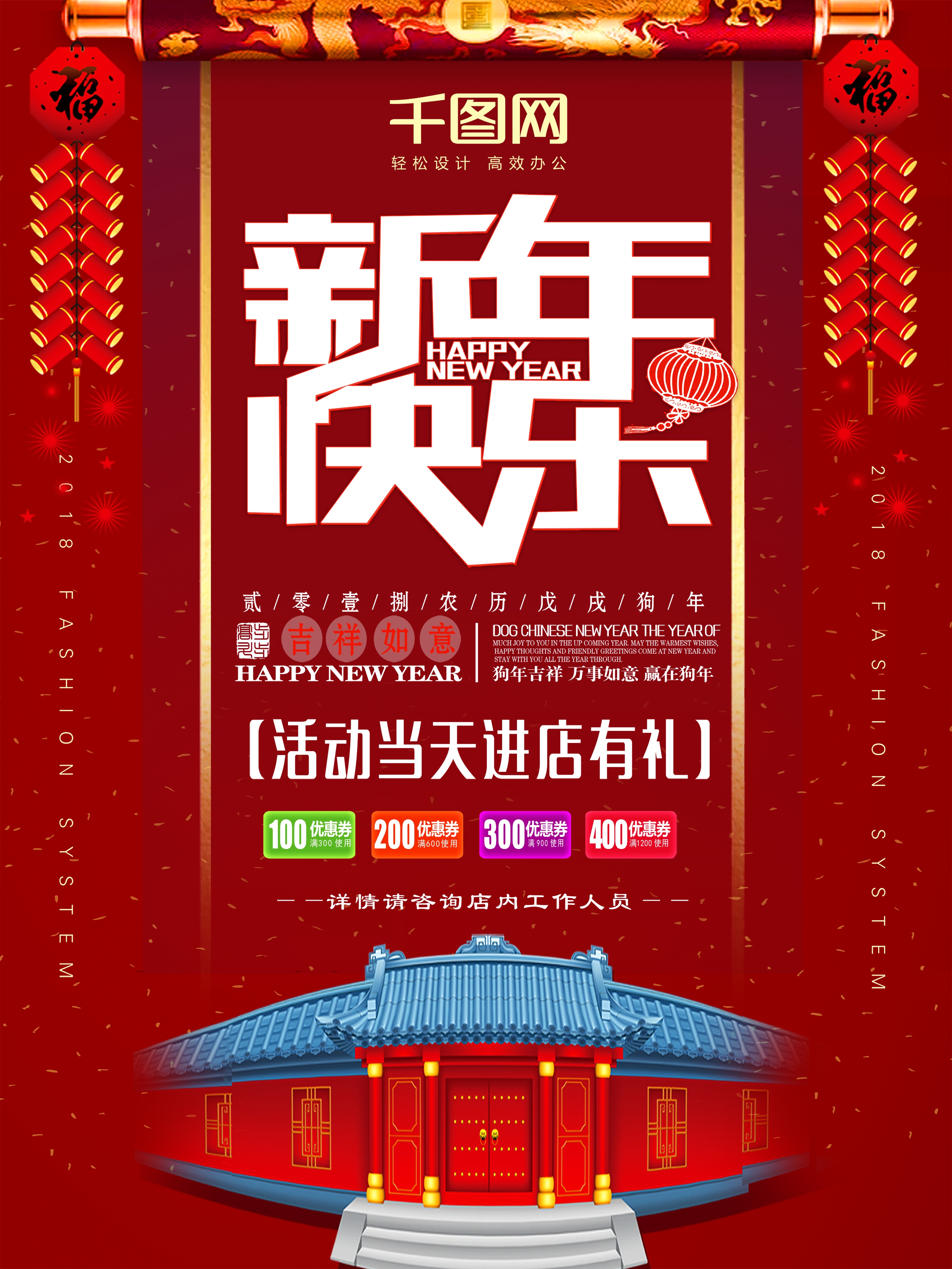 台历挂历