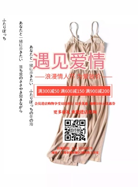 清新简约遇见爱情情人节宣传促销海报