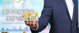 现金公众号封面