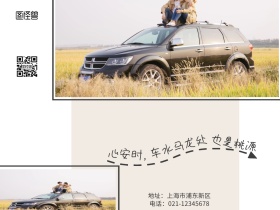 唯美摄影早安自行车红包公众号配图