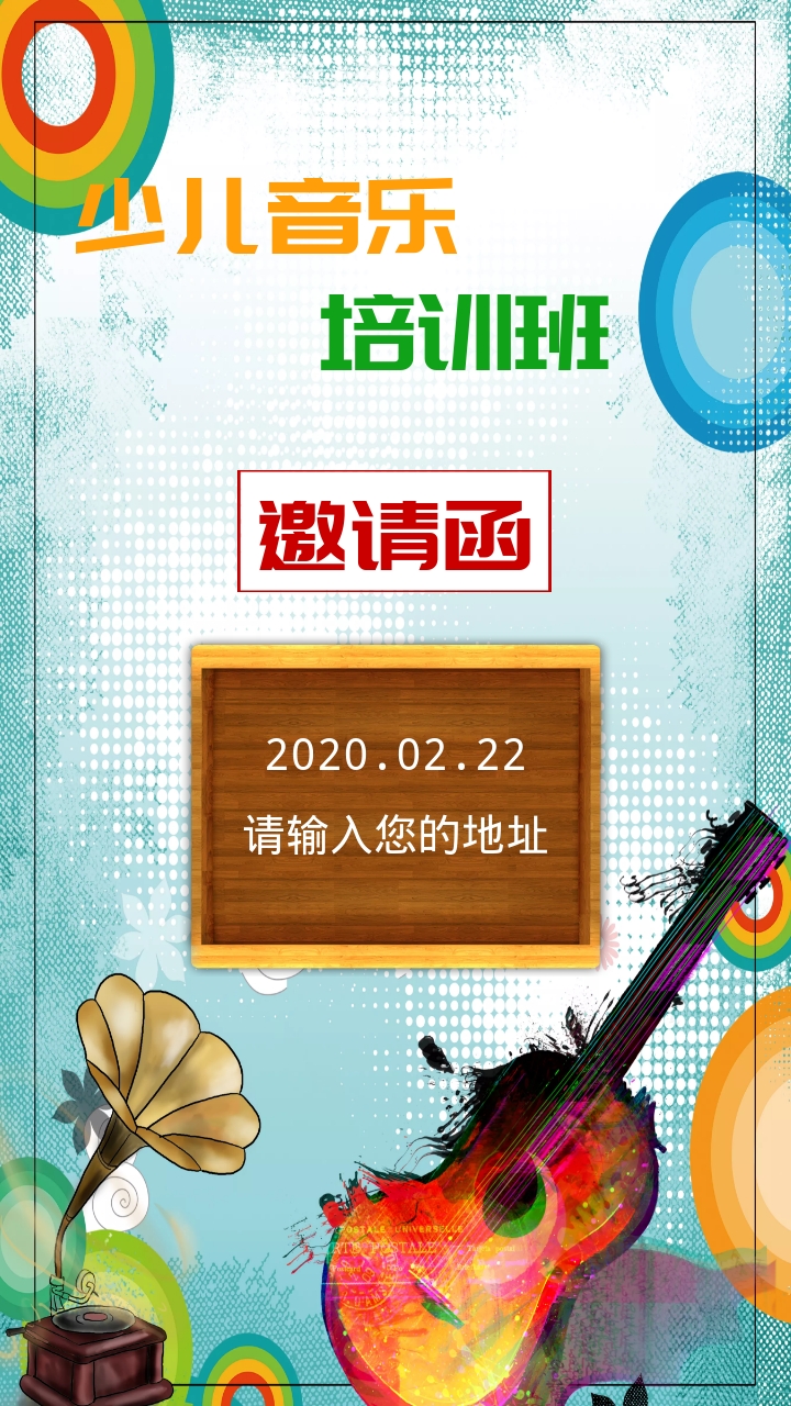 少儿音乐