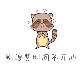 卡通文字朋友圈封面模板