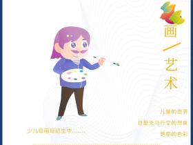 黄色绘画技能培训公众号配图