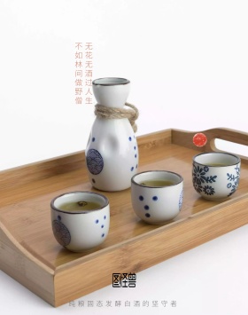 无花无酒过人生海报