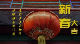 新春快乐节日热点灯笼公众号封面模版