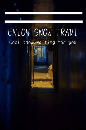 蓝色手绘雪天旅行公众号竖版配图