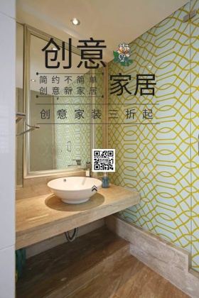 创意家居简约公众号配图