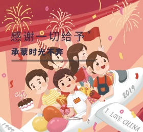 感谢给予龙猫黄色朋友圈封面