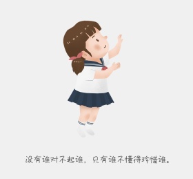 文艺小清新复古朋友圈封面