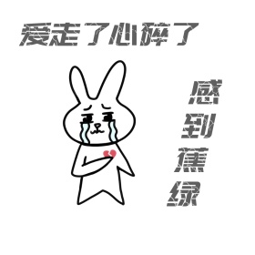 心碎感到焦虑表情