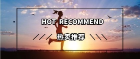 运动网店热卖推荐红包公众号封面文章封面图