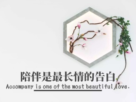 陪伴母亲节快乐公众号配图模版