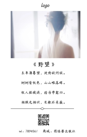 一股天然的真气景色让人赏心悦目