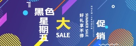黑五黄色简约孟菲斯黑色星期五电商banner