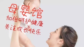 母婴馆公众号封面
