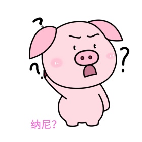 纳尼可爱小女孩创意有趣表情包配图
