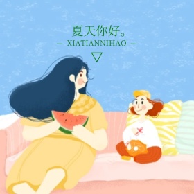 日系简约绿色文艺小清新夏天背影公众号配图