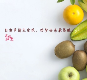 诗词古风枫叶复古朋友圈封面