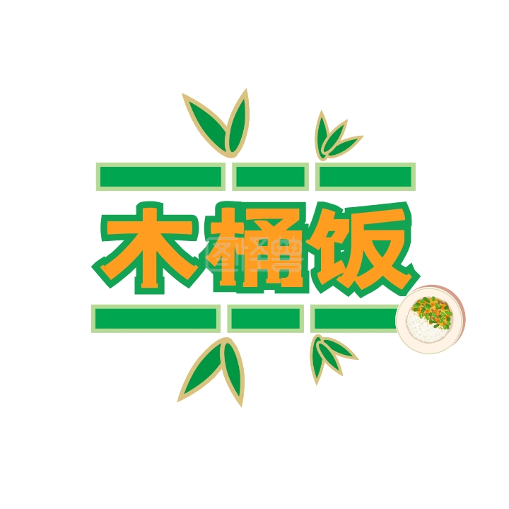 木桶饭logo宣传推广美食