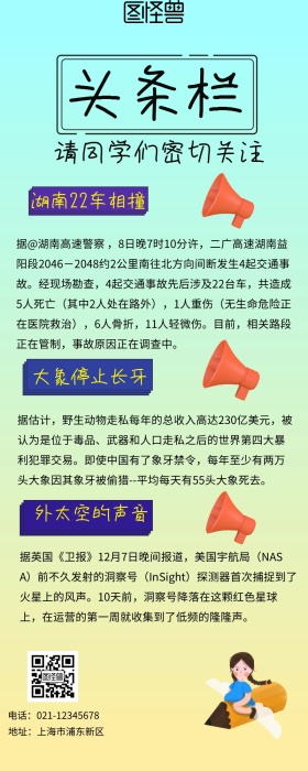 猫怪招聘