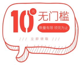红色创意立体优惠券免费领小程序封面