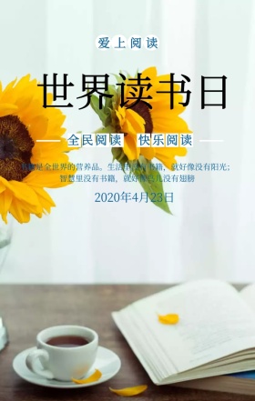 世界读书日爱上阅读蓝色扁平化手机海报