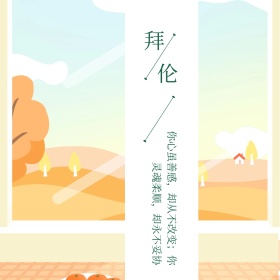 绿色文艺胶片摄影自然风景公众号配图