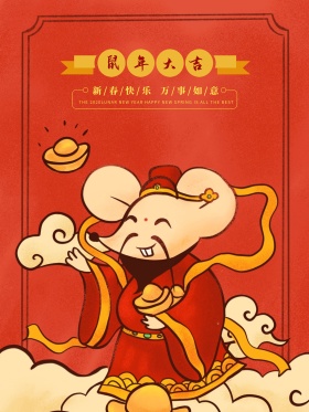 红色喜庆狗年送福原创手绘海报