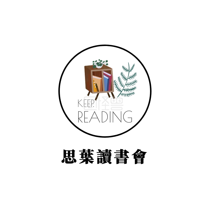 图怪兽logo设计频道提供《读书会社团团队清新