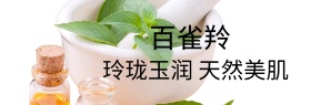 百雀羚手绘羽毛梦幻banner