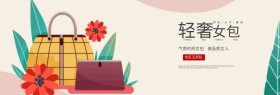 包包Banner女包职场轻奢款