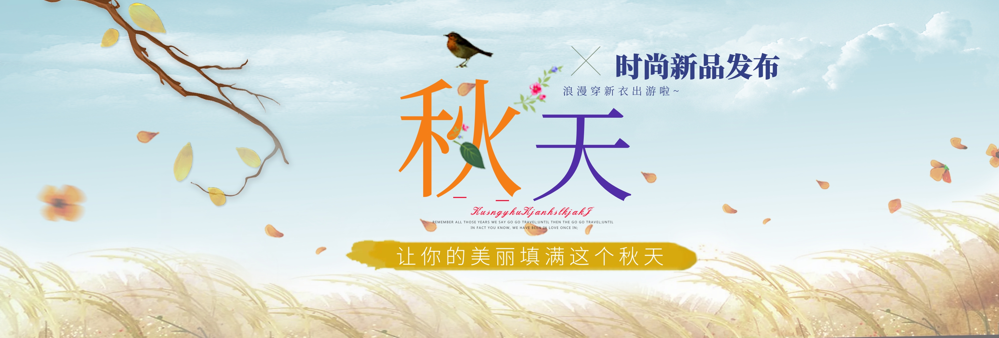 设计风格