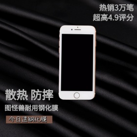 黑色大气风格手机钢化膜直通车主图模板