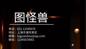 摄影师名片设计