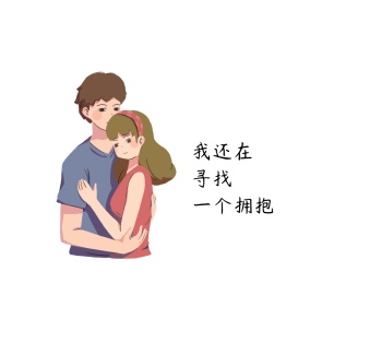 拥抱恋爱文字卡通漫画背景图