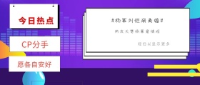 今日热点几何图案黄蓝公众号首图