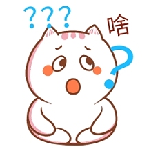 千库编辑原创元素卡通可爱疑惑小猫表情表情包