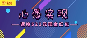 淘宝电商活动新用户红色扁平新人礼包现金红包