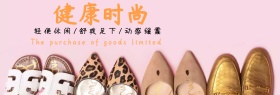 淘宝店铺秋季新品促销首页banner