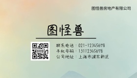 简约大气商务米白色木纹底图名片
