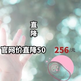 婴儿奶粉母婴聚划算主图直通车