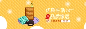 炫彩渐变家居海报