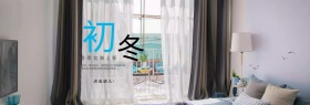 淘宝天猫女装店铺banner