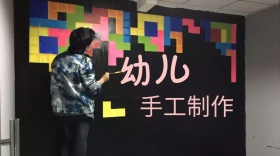 幼儿手工手工创意棕色布制作公众号封面