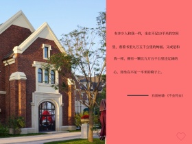 心情语录文艺句子摘抄公众号配图
