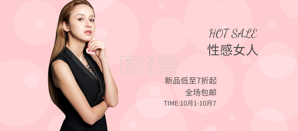 冬季上新简约小清新女士内衣banner